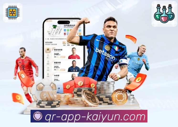 kaiyun kaiyunsports 平台生态示意图